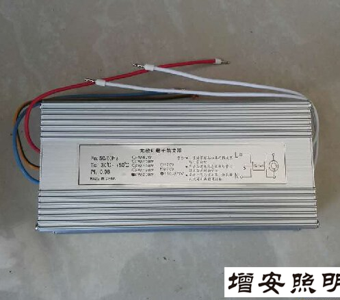LVD低頻無(wú)極燈鎮(zhèn)流器